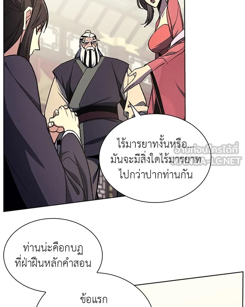 หน้า 93