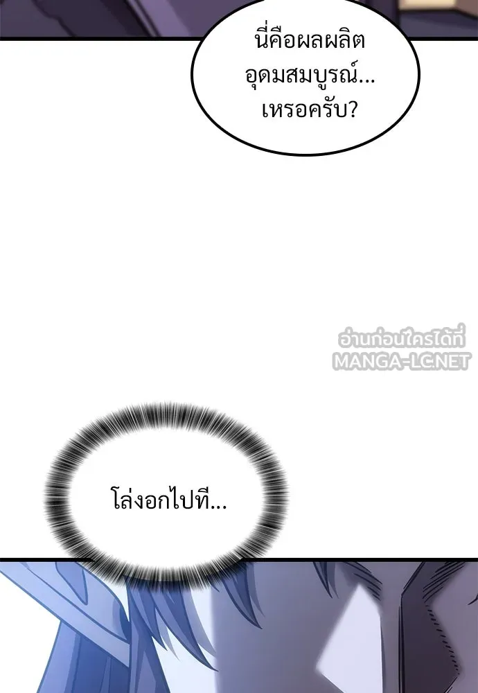 หน้า 138
