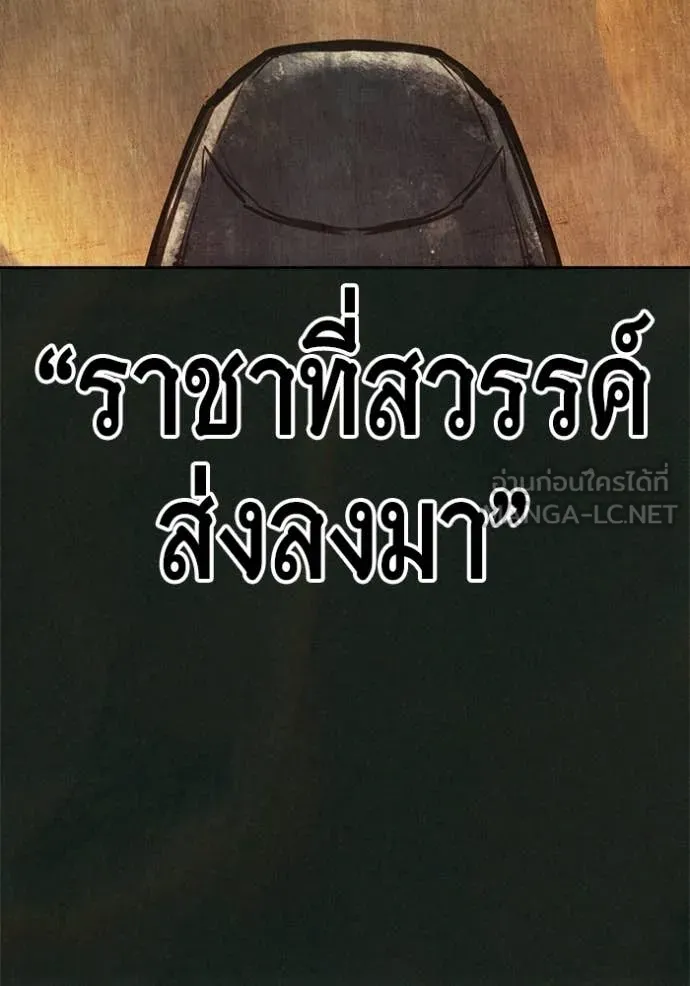 หน้า 203