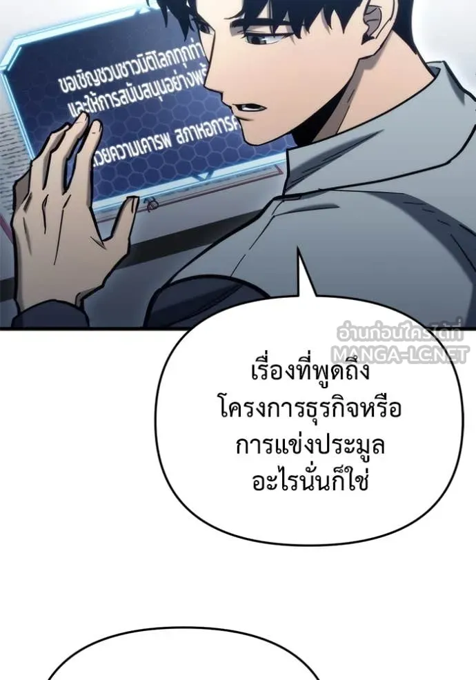 หน้า 136