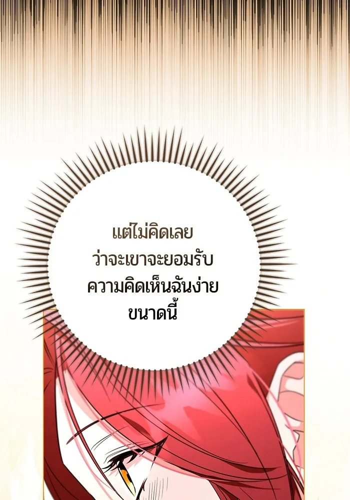 หน้า 103