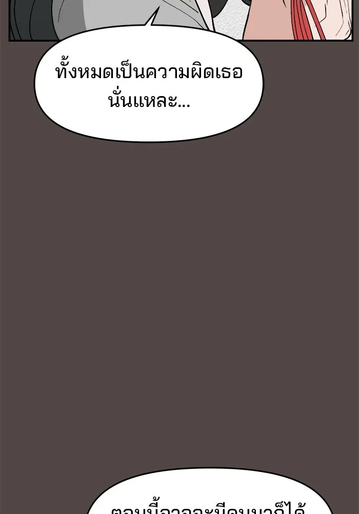 หน้า 116