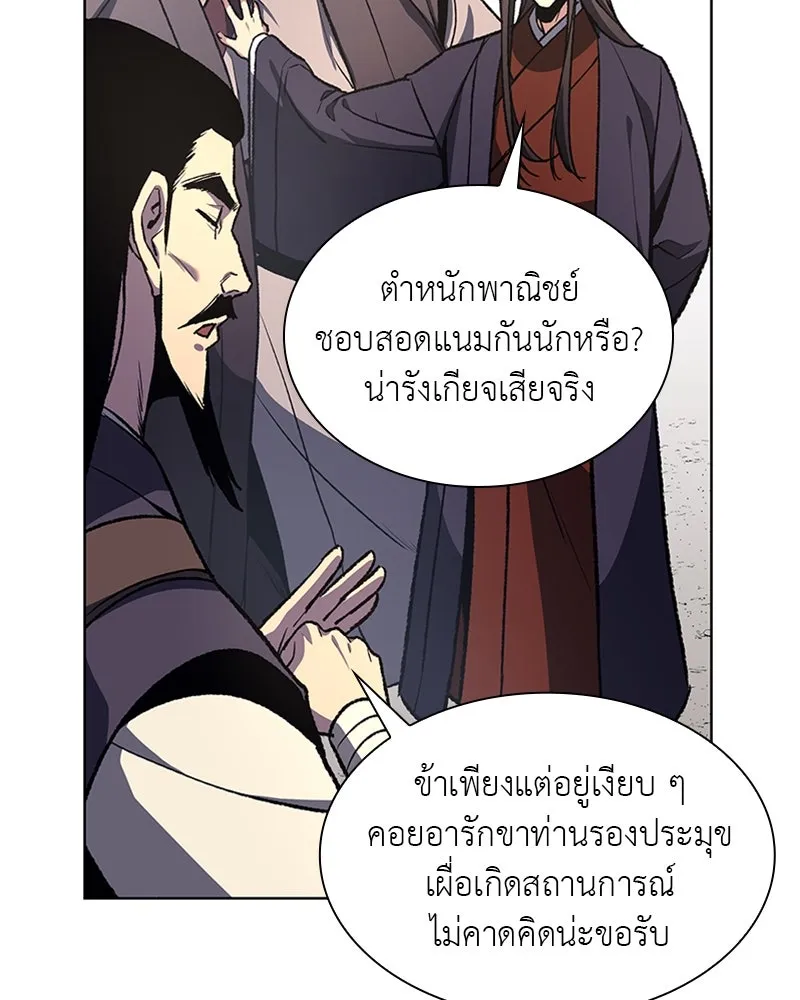 หน้า 76