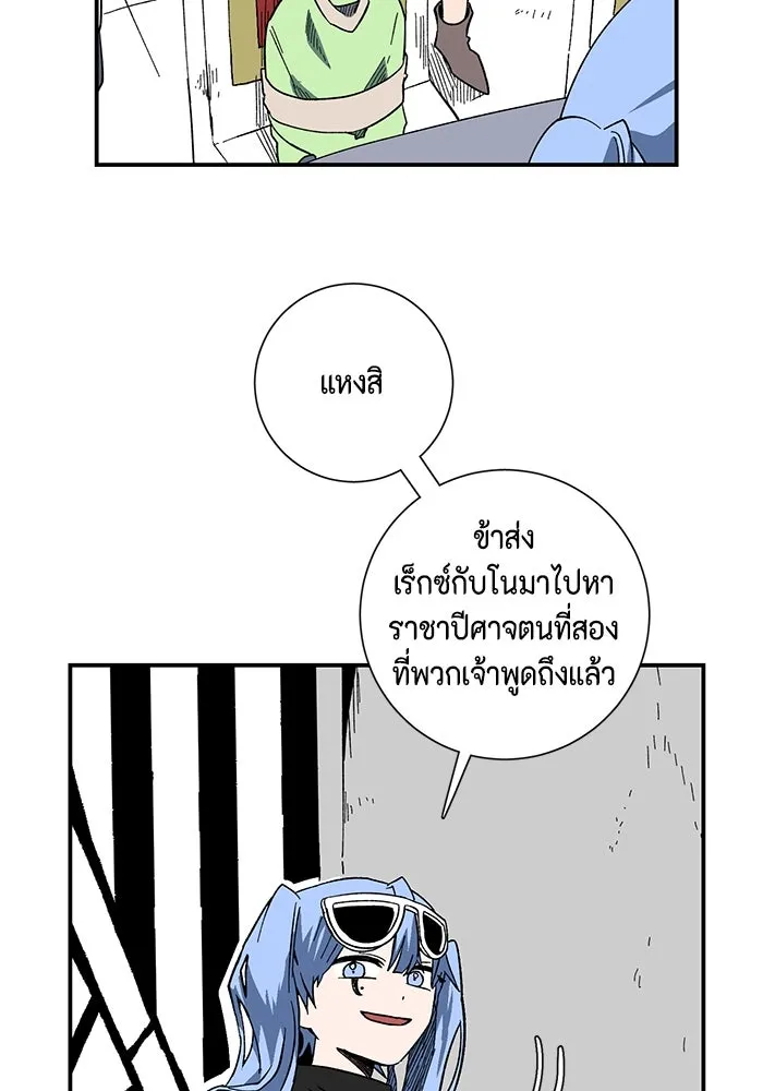หน้า 85