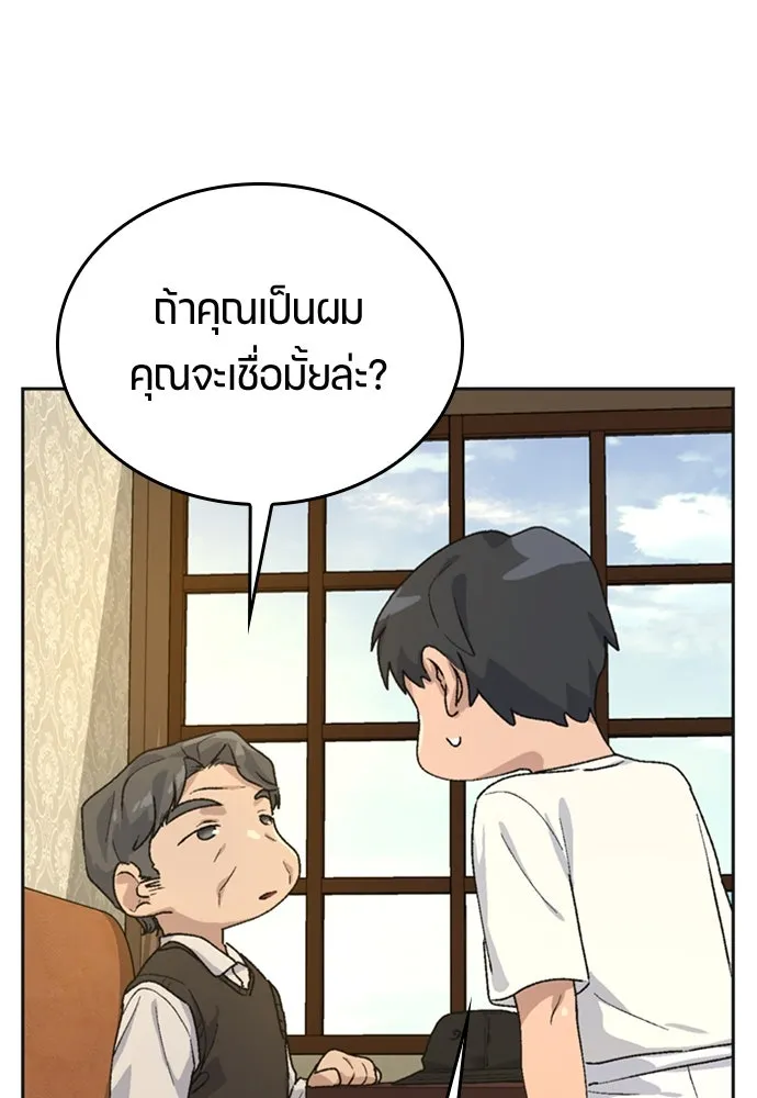 หน้า 71