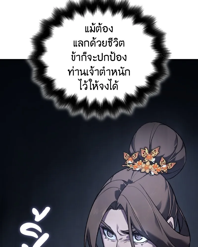 หน้า 155