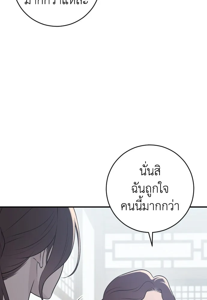 หน้า 134