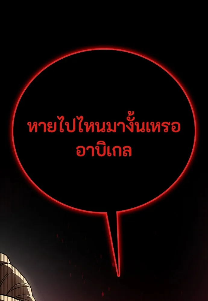 หน้า 178