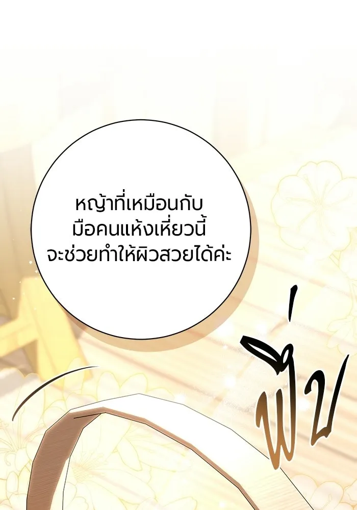 หน้า 95