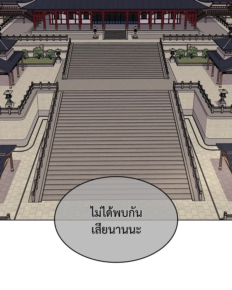 หน้า 83