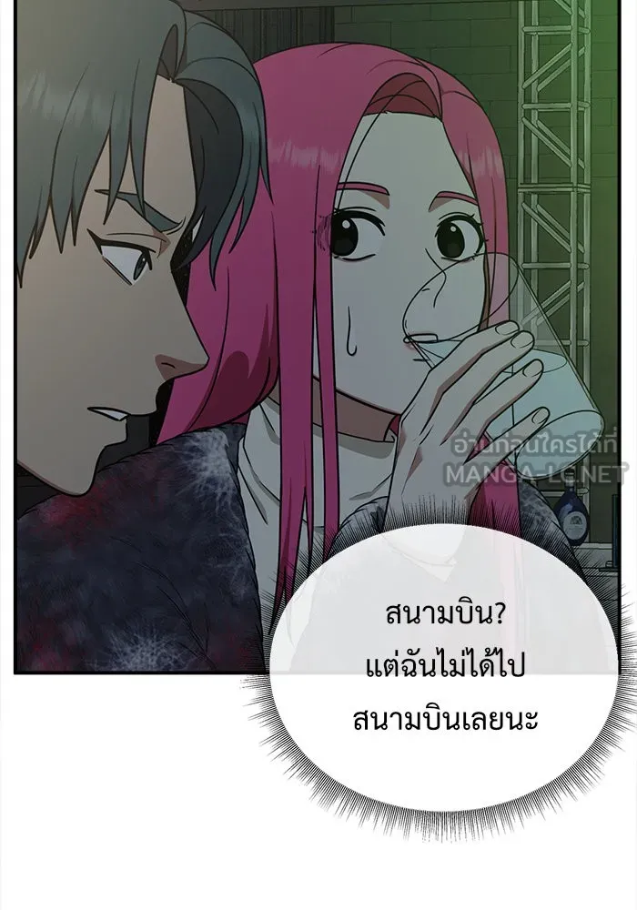 หน้า 48