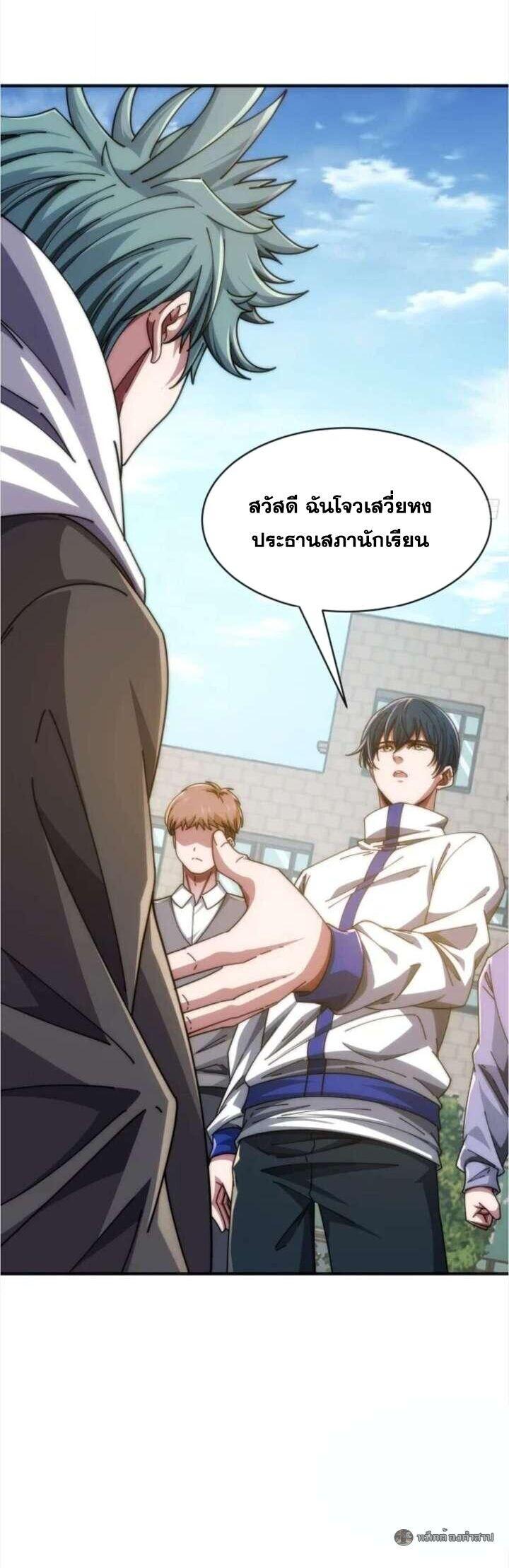 หน้า 36