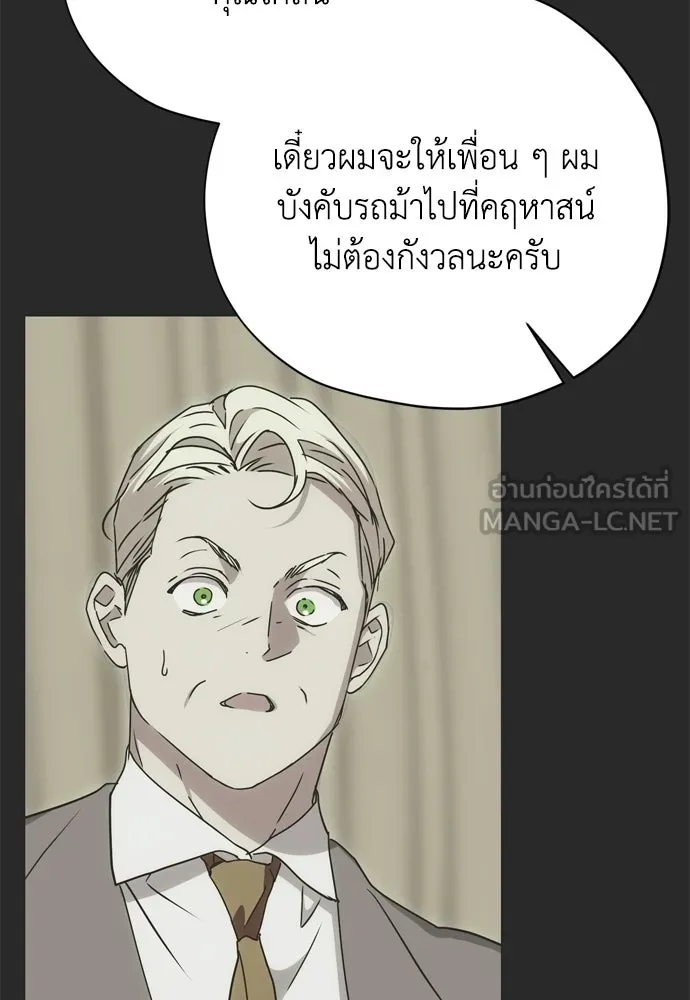 หน้า 105