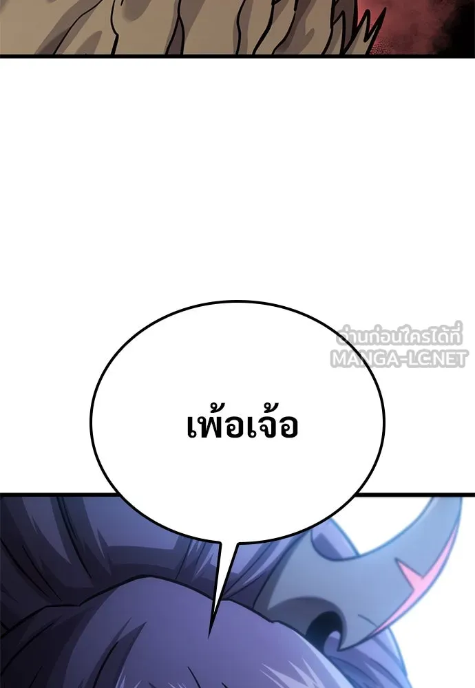 หน้า 108