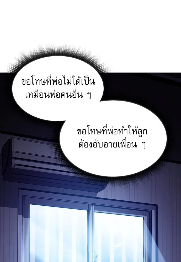 หน้า 131