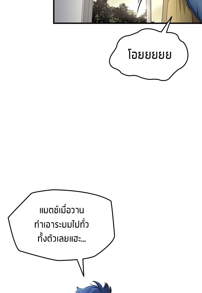 หน้า 70
