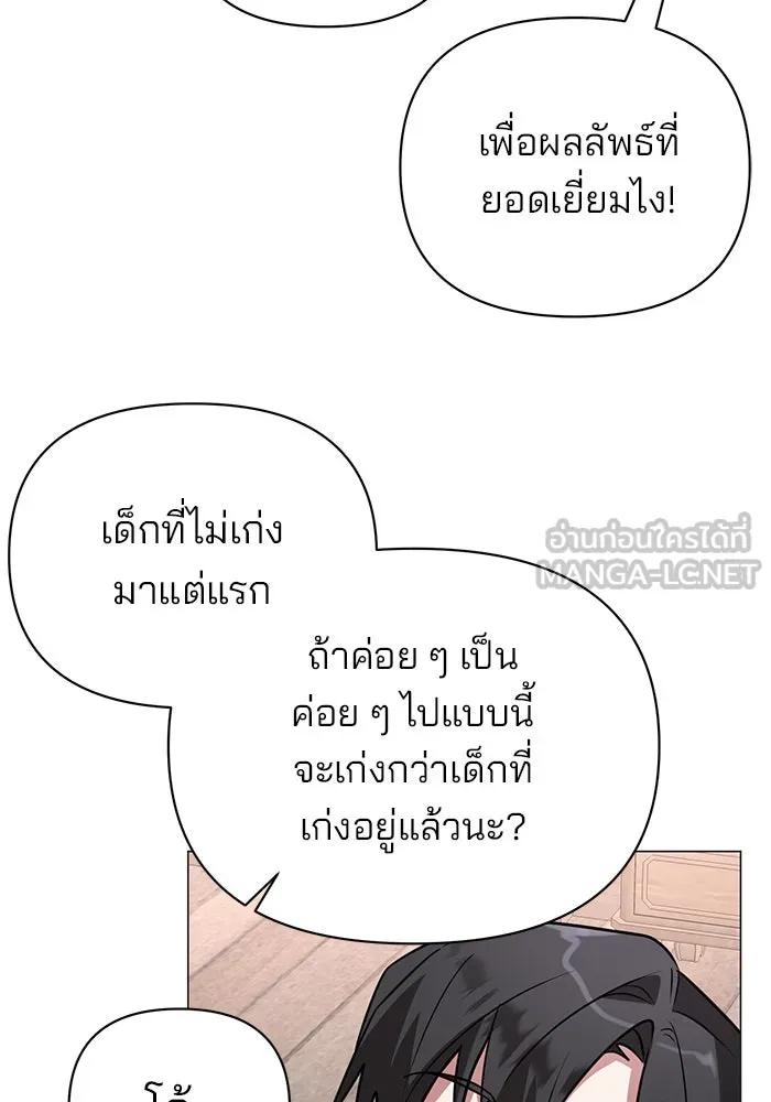 หน้า 102