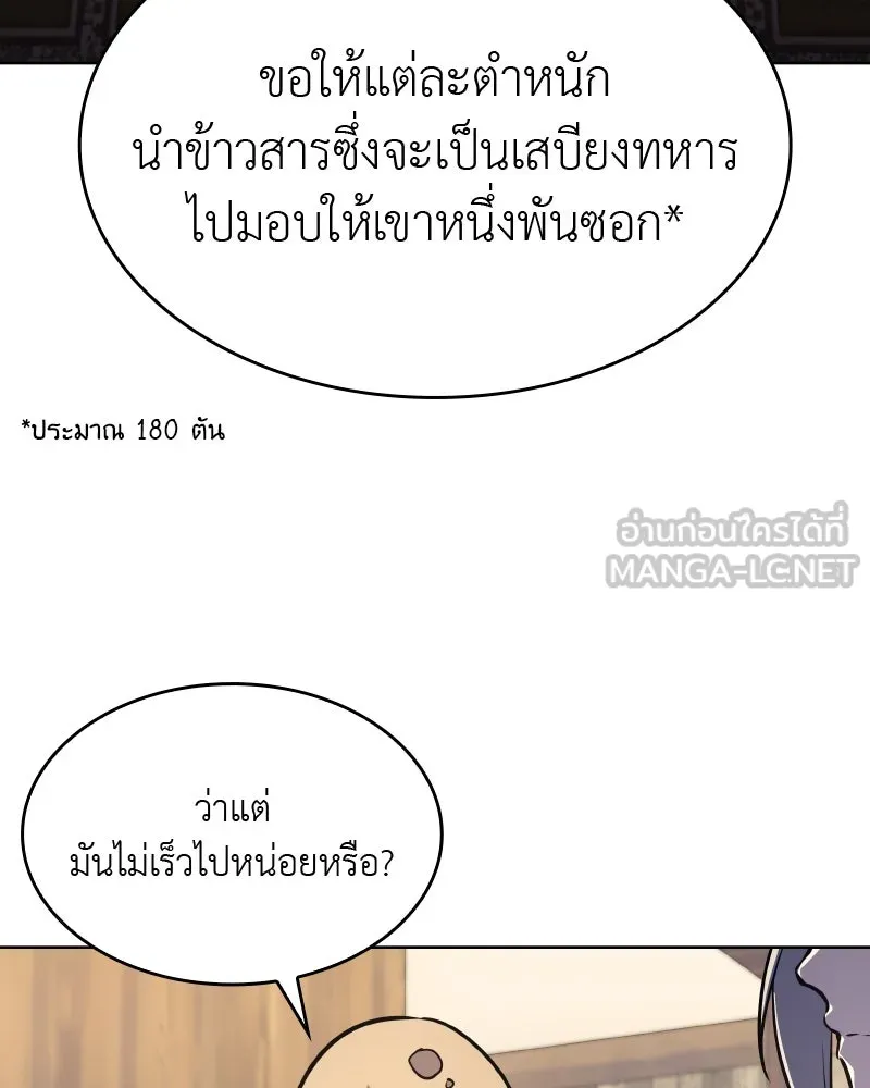 หน้า 108