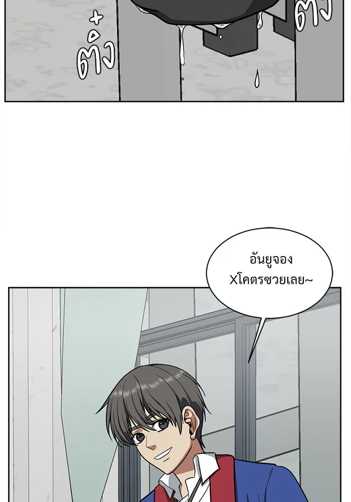 หน้า 52