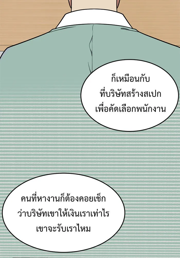 หน้า 106