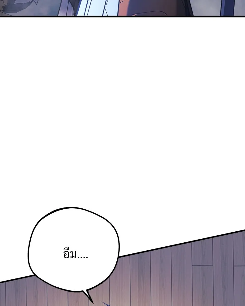 หน้า 116