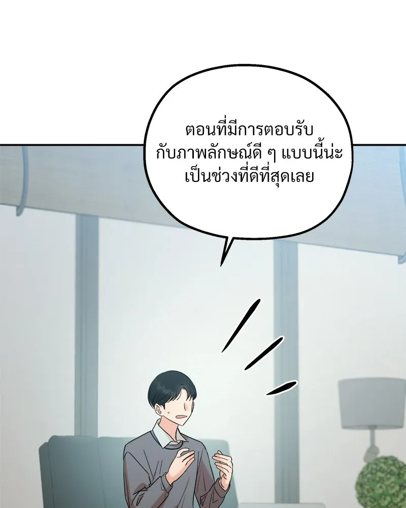 หน้า 83