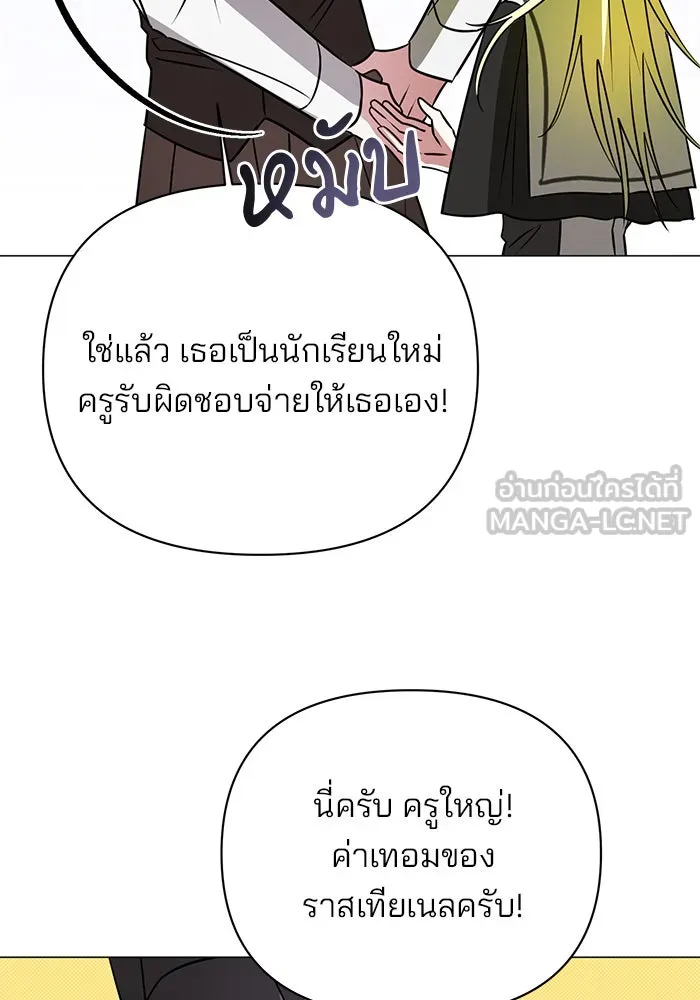 หน้า 75