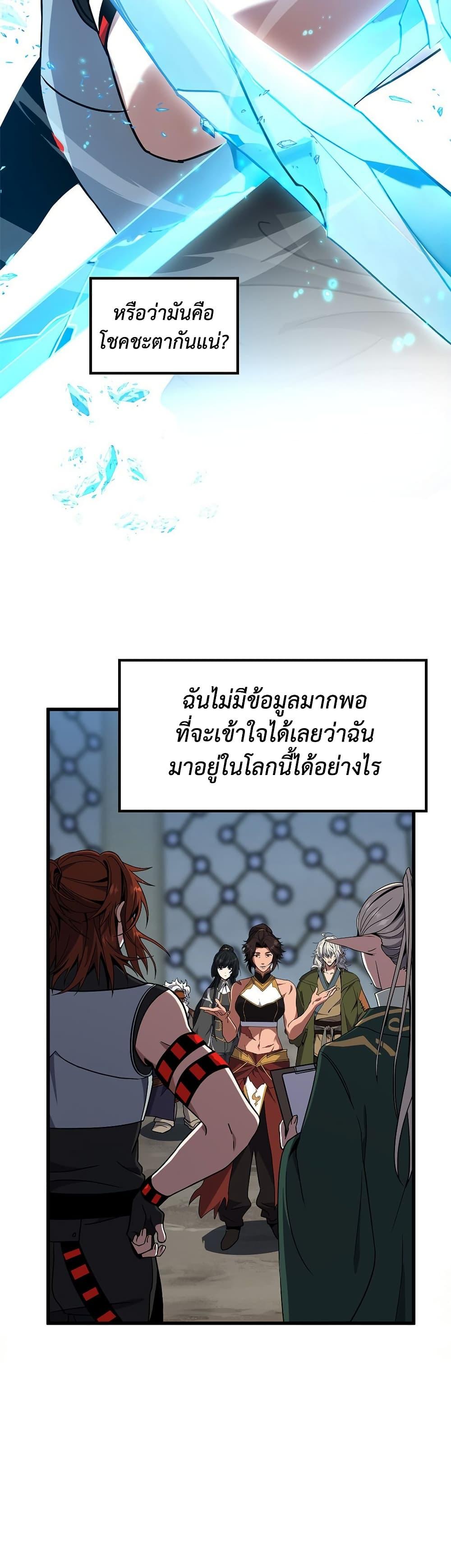 หน้า 36