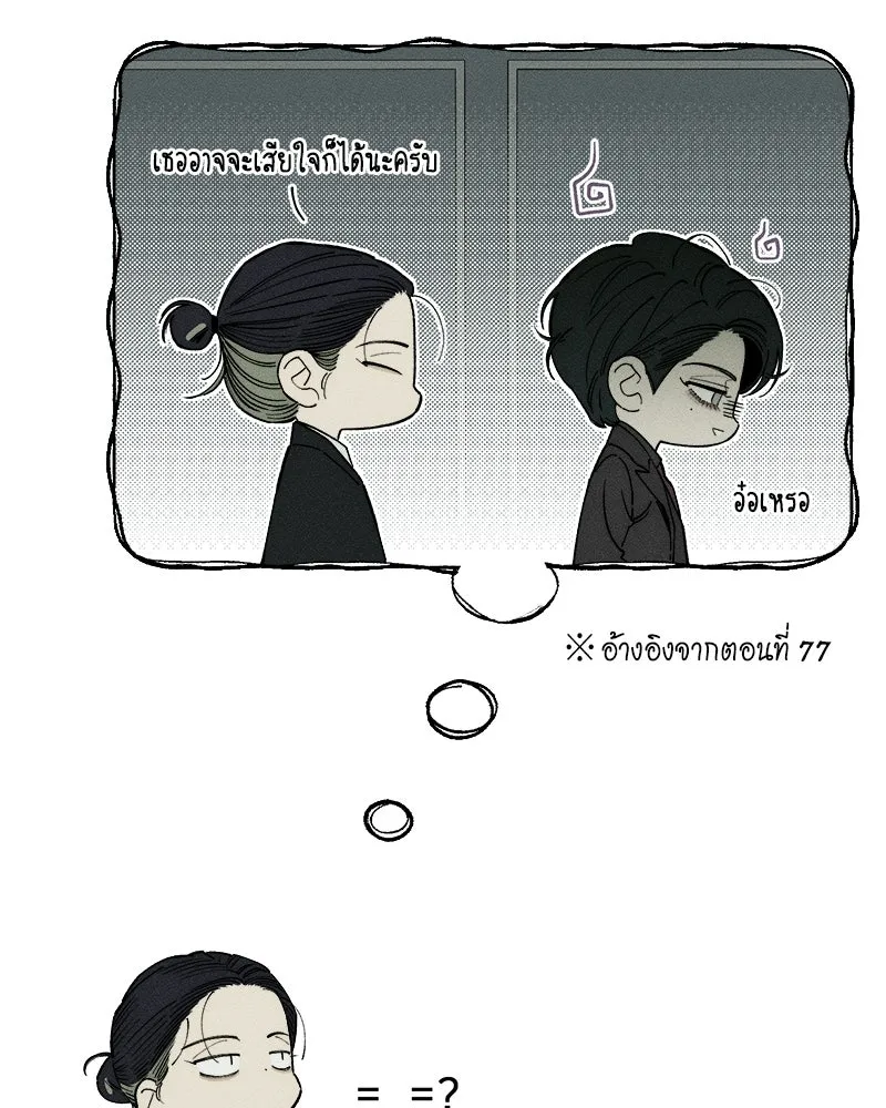 หน้า 113