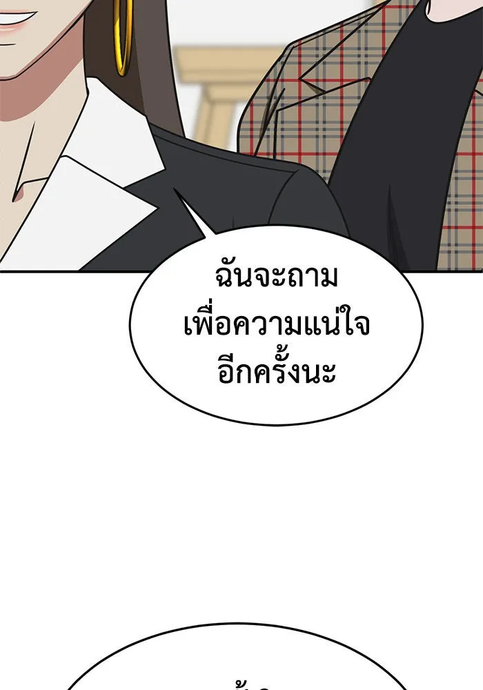 หน้า 122