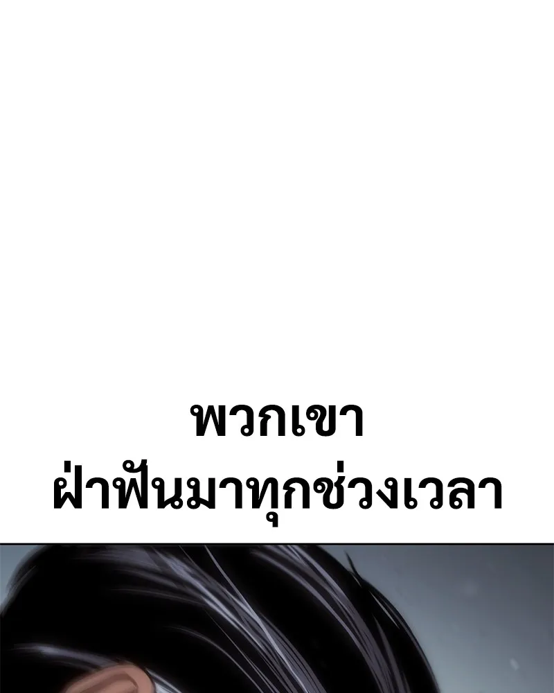 หน้า 203