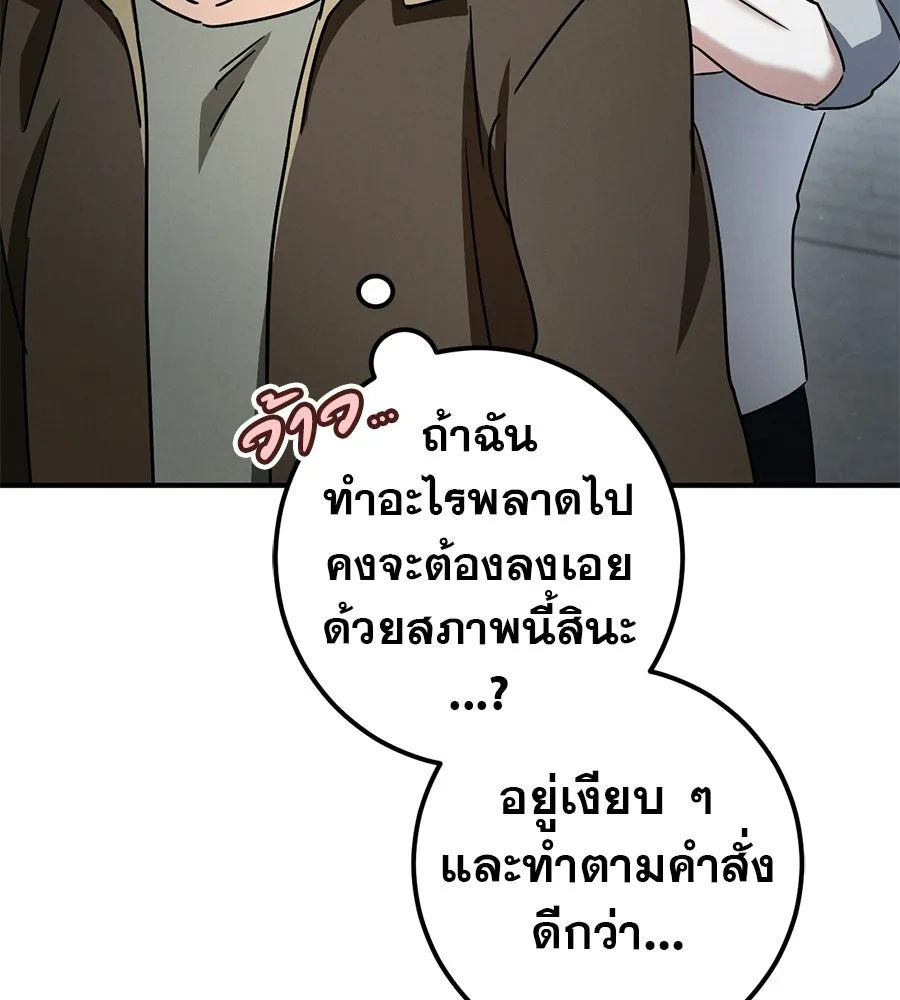 หน้า 94