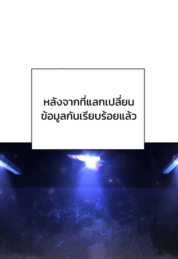 หน้า 103