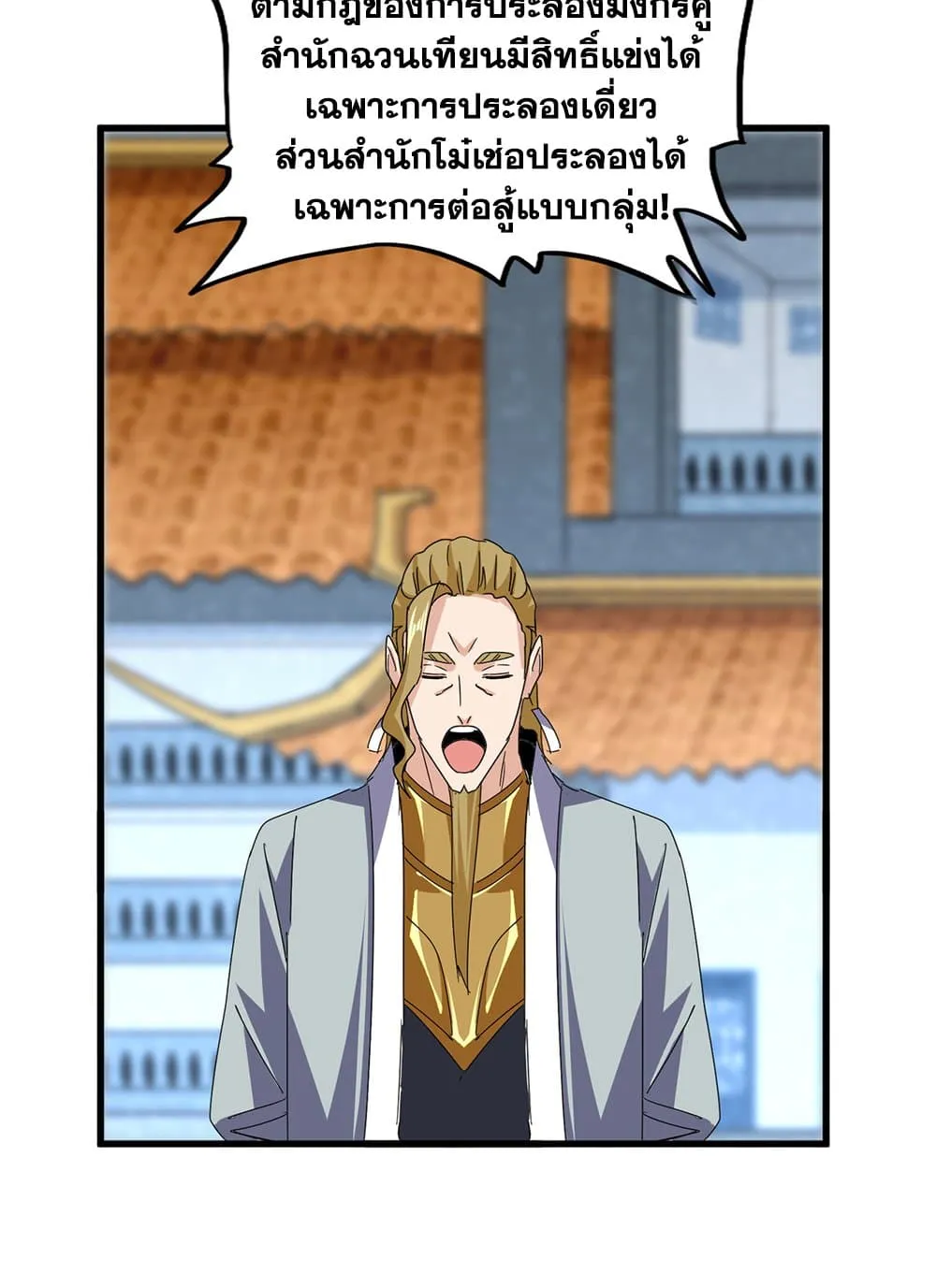 หน้า 37