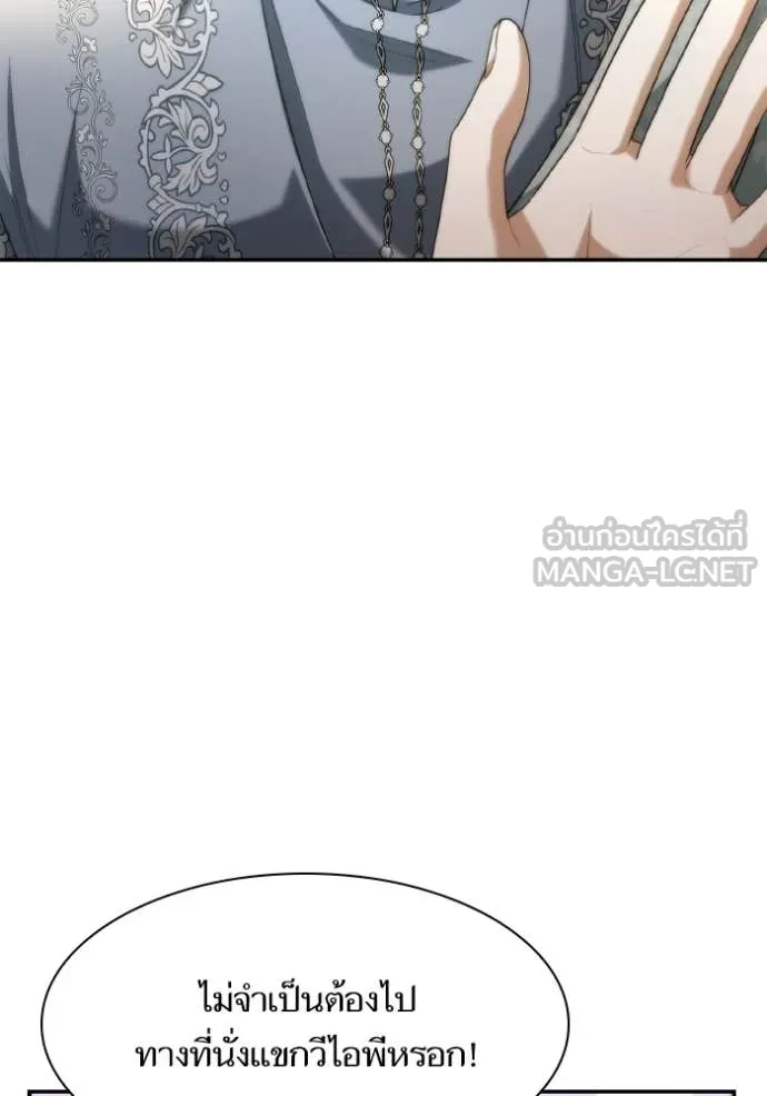 หน้า 103