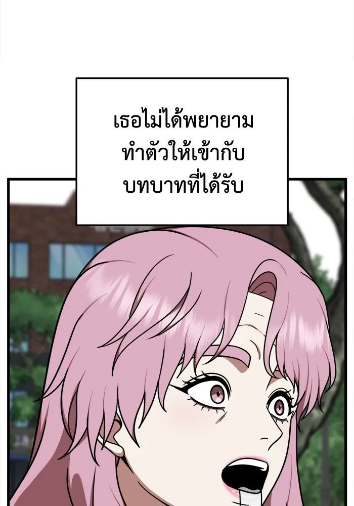 หน้า 104