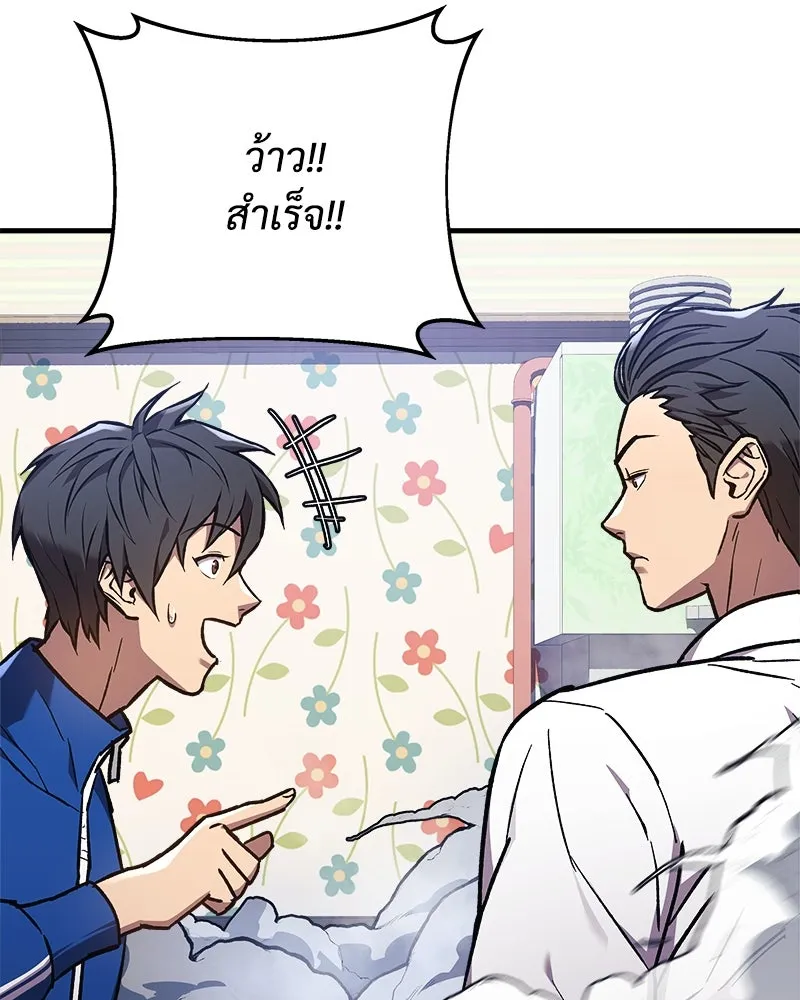 หน้า 70