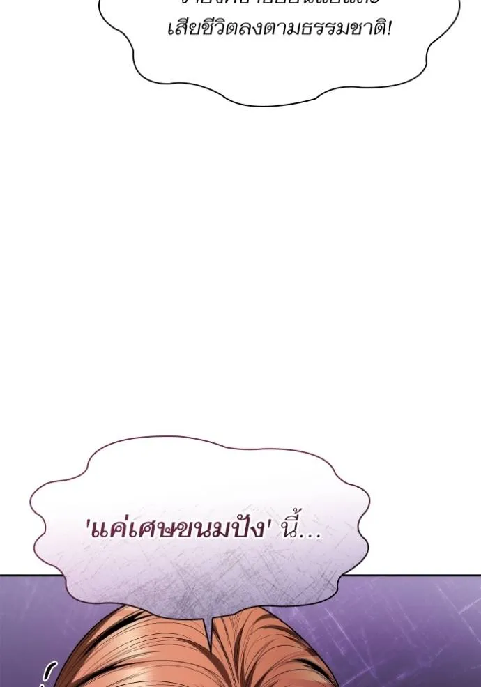 หน้า 131