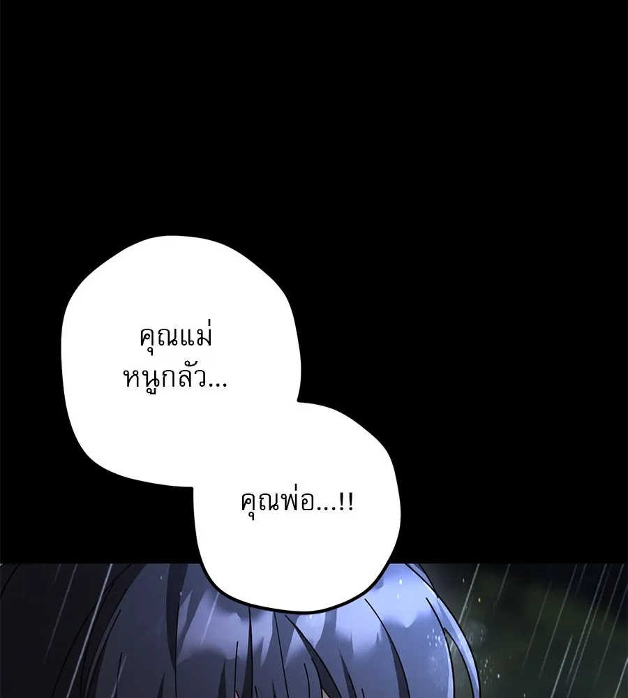 หน้า 113