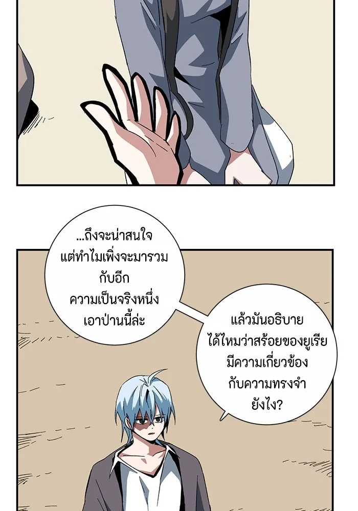 หน้า 71