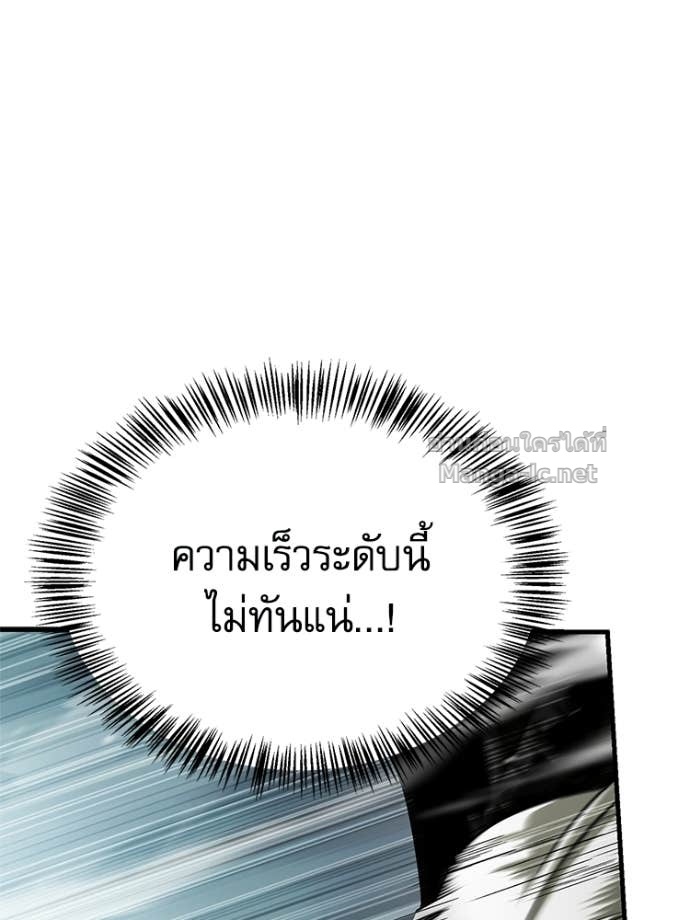 หน้า 106