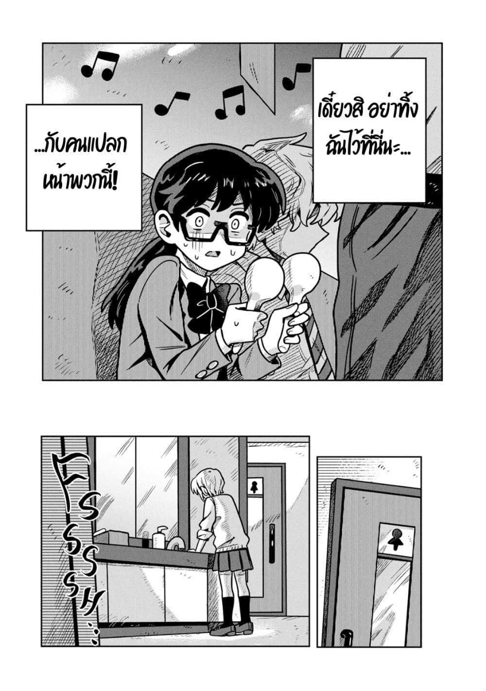 หน้า 22