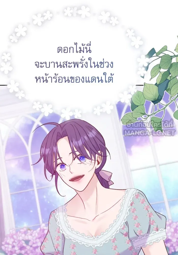 หน้า 102