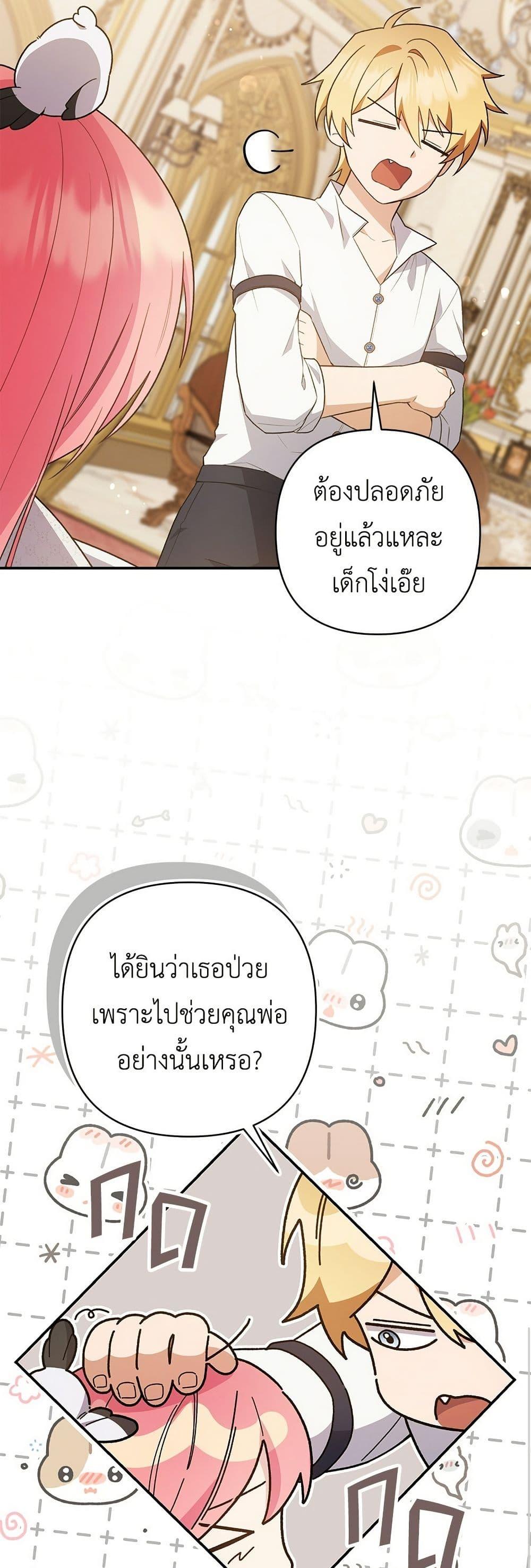 หน้า 39