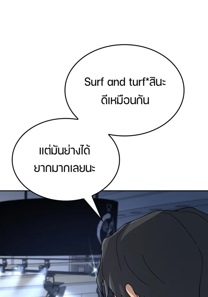หน้า 122