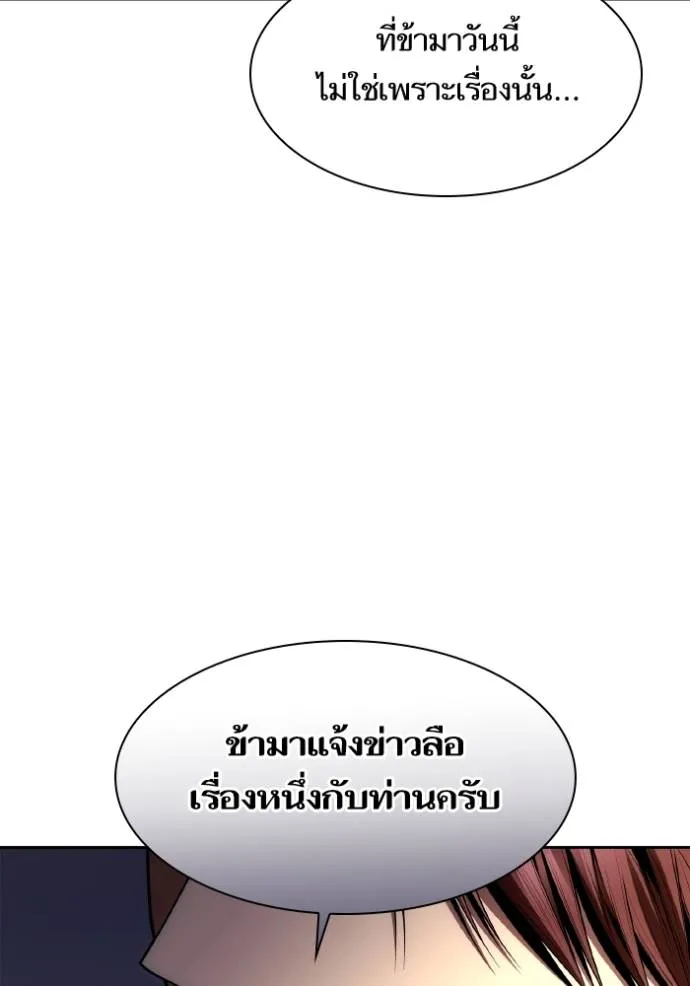 หน้า 161