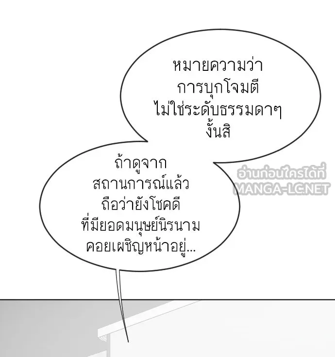 หน้า 102