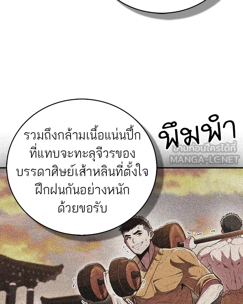 หน้า 150