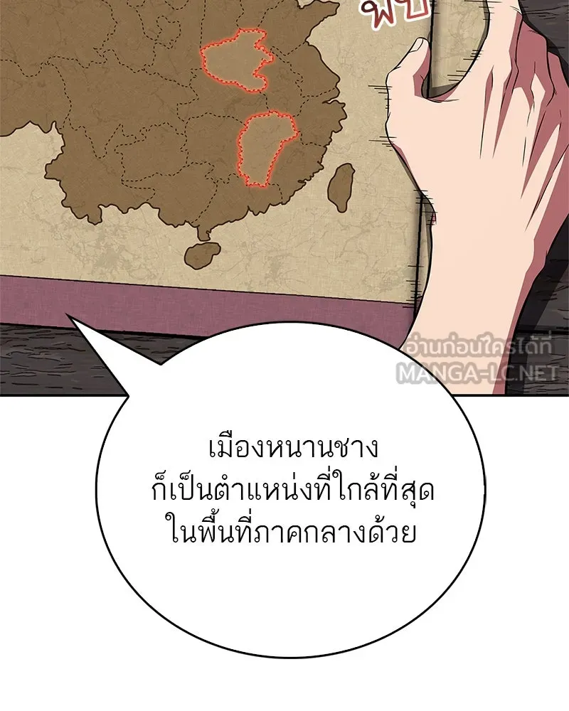 หน้า 108