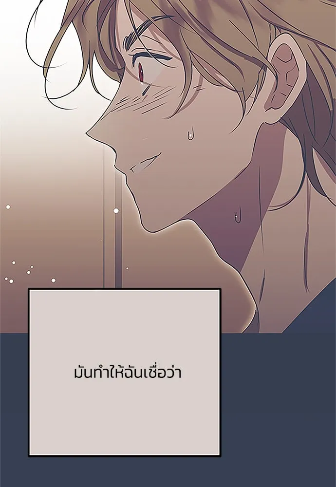 หน้า 98